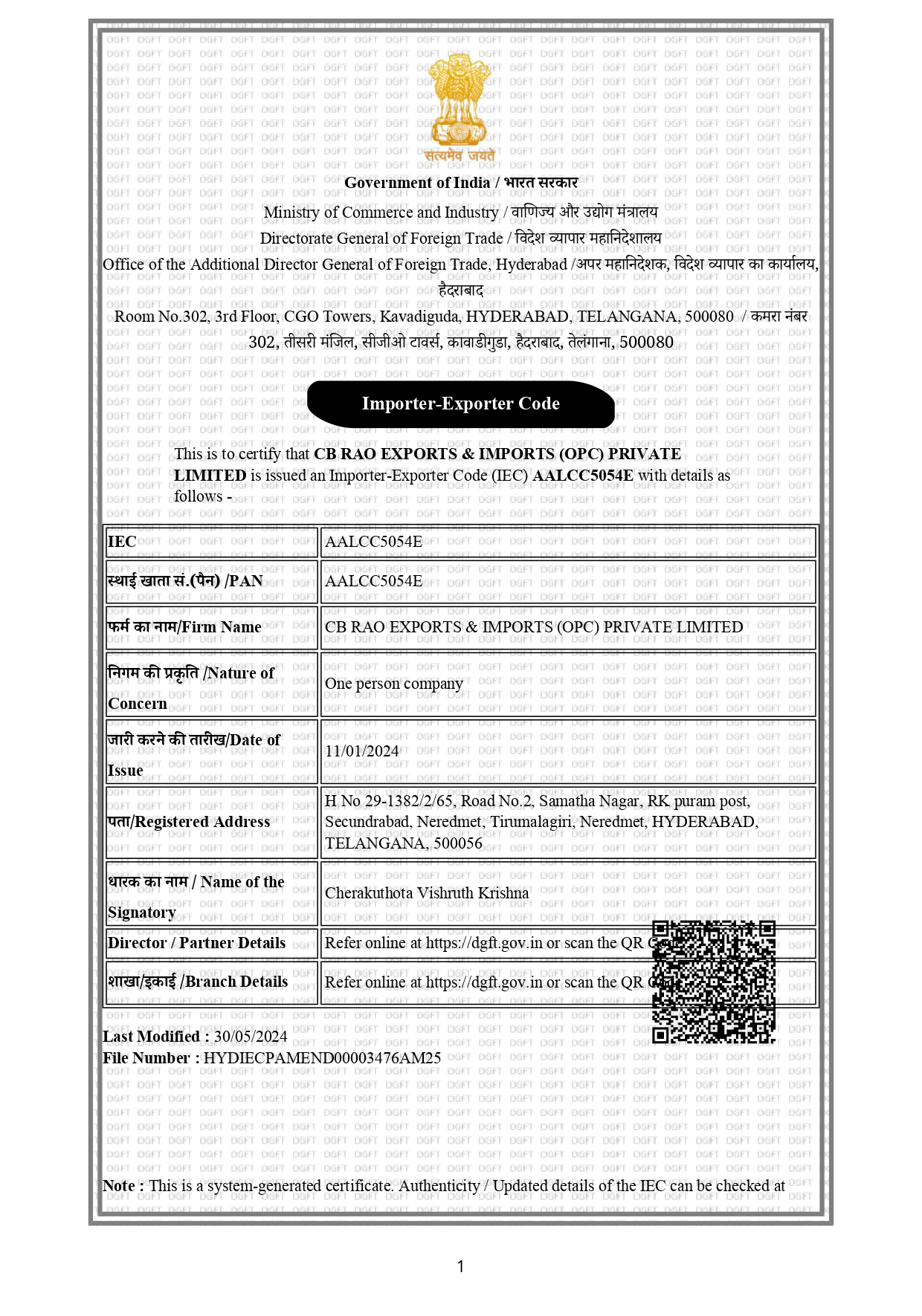 Cert 1